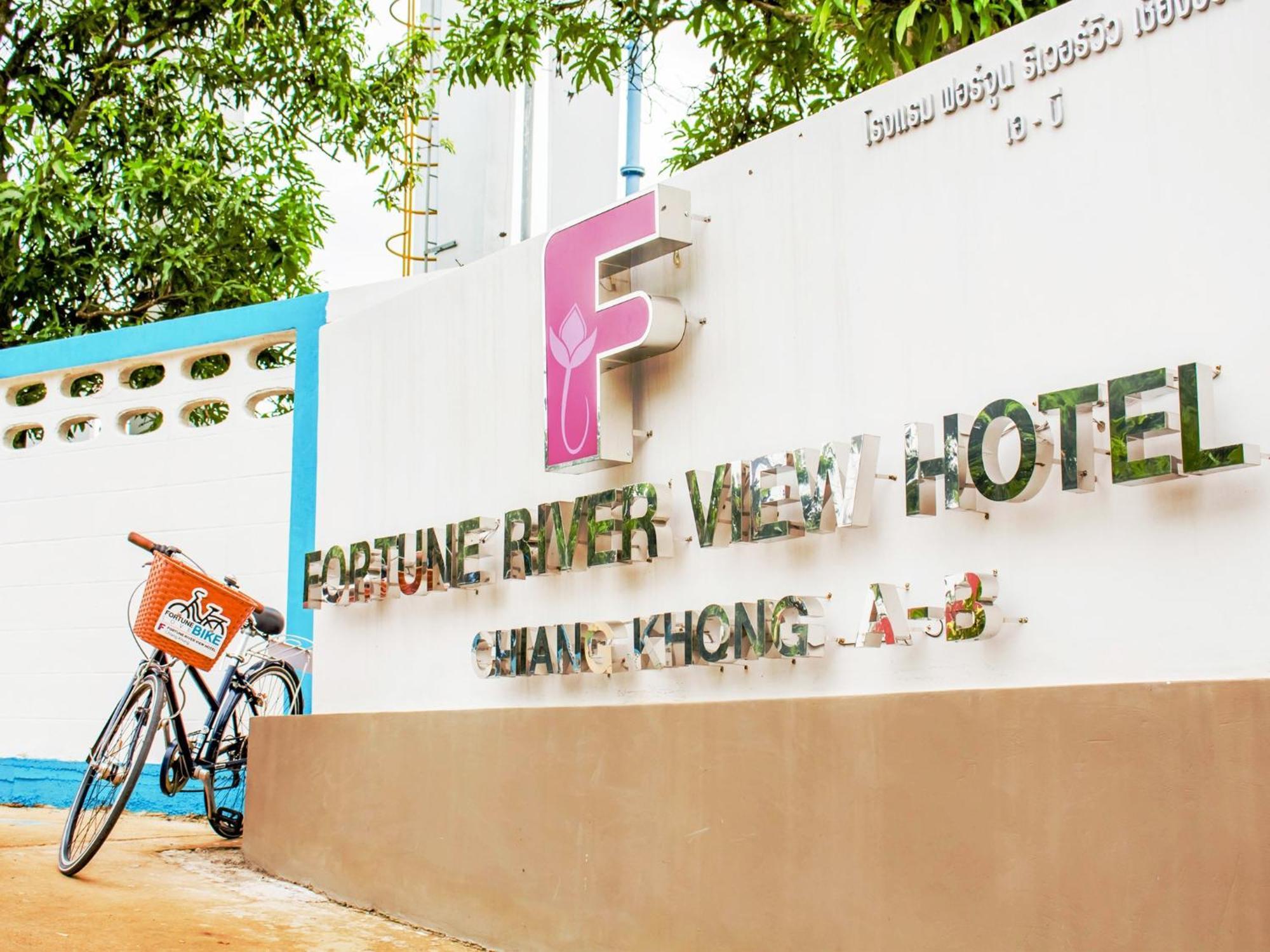 Fortune Riverview Hotel Chiang Khong Zewnętrze zdjęcie